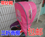 宝宝儿童电动车前后置自行车单车折叠车后置座椅车座遮阳防晒雨棚