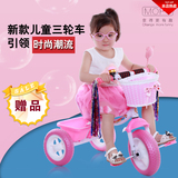 2016款儿童三轮车简易新品促销小孩子脚踏单车1-2-3-4-5岁自行车