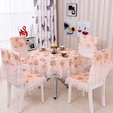美式紫枫叶餐桌桌布椅子套套装夏季茶几柜台布咖啡桌盖布坐垫特价