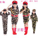 儿童长袖款短袖款迷彩军装系列演出服六一儿童节小军人节目表演服