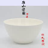 唐山正品无铅骨瓷餐具家用陶瓷大汤碗超大容量碗拌面碗8寸V型深碗