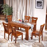 全实木餐桌金丝胡桃木餐桌中式长方形吃饭桌一桌四六椅黄金胡桃木