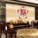复古个性墙纸定制中国风3D壁画 壁纸 饭店包厢客厅卧室立体 福字