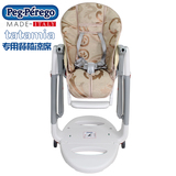 Peg Perego Tatamia儿童餐椅专用凉席 婴儿餐椅凉席 宝宝推车凉席