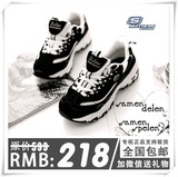 Skechers斯凯奇韩国明星同款男女鞋黑白熊猫款Dlite系列11422/BKW