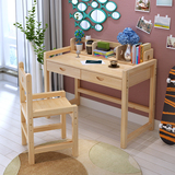 儿童书桌学习桌套装桌椅学生可升降实木书桌简约带书架写字桌特价