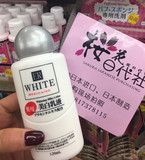 日本代购正品 DAISO大创 ER药用胎盘素美白淡斑保湿补水乳液120ml