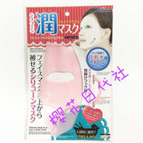 日本大创面膜用硅胶面罩 防水份护肤精华蒸发 面膜神器