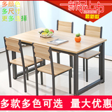 现代简约餐桌椅组合加固型长方形小户型餐桌饭店餐厅食堂桌椅定制
