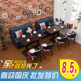 新款咖啡厅沙发桌椅西餐厅餐桌椅 甜品店卡座组合A字椅奶茶店沙发
