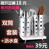 筷筒不锈钢 双筒加厚 沥水筷子筒套装家用餐具收纳架挂式筷子笼盒
