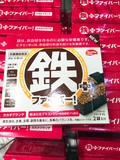 日本进口 零食 健康营养饼干能量棒代餐饼干低脂低卡低热量饼干