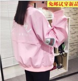 2016bf风外套原宿外套女春秋韩版学生夹克棒球服长袖宽松粉色外套