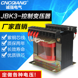 机床控制变压器JBK3-250VA 380V转220V 定做各种电压 全铜线 紫铜