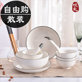 陶瓷碗碟家用米饭碗日式餐具套装汤碗简约创意盘子儿童釉下彩时尚
