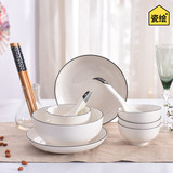 碗碟套装中式家用简约4人创意 餐具套装筷子勺子碗盘陶瓷纯白高档