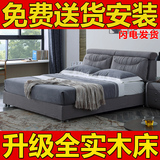 实木布艺床 小户型布床 可拆洗双人婚床 1.5 1.8米简约储物软床