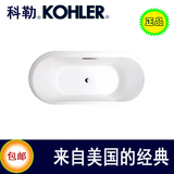 科勒KOHLER艾芙1米7椭圆形嵌入式压亚克力泡泡浴缸K-18346T-G-0