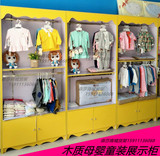 孕婴坊童装展示柜母婴奶粉货架木质货柜儿童展示柜中岛柜尿不湿架
