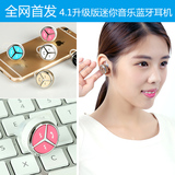 Q5无线音乐运动蓝牙耳机 微型超小挂耳塞式女三星苹果华为通用型