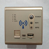 300M无线AP酒店室内WiFi86型220V嵌入墙壁路由器面板ap入墙式150