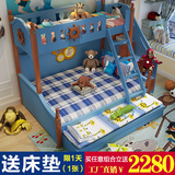 地中海儿童高低床子母床实木床柱上下床梯柜多功能双层床上下铺