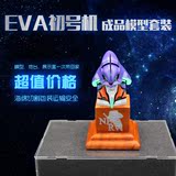 √ 001 EVA 初号机 树脂头像 含地台 展示盒 成品模型