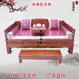 中式明清古典榆木仿古家具实木罗汉榻床客厅雕花山水罗汉床三件套