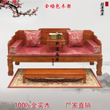 中式明清古典榆木仿古家具实木罗汉榻床客厅雕花山水罗汉床三件套