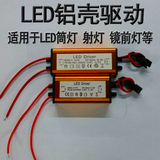 LED驱动电源恒流变压镇流器3W8W12W18W25W射灯轨道灯天花灯
