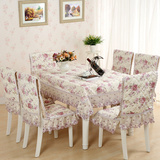 现代中式绗绣餐桌布套装椅套餐椅垫坐垫靠背茶几布长方桌布圆桌布