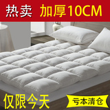 羽绒床垫加厚10cm酒店1.5/1.8米床褥子垫被榻榻米软垫可折叠护垫