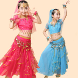61儿童肚皮舞演出服 新款女童印度舞蹈服 六一幼儿园表演服练功服