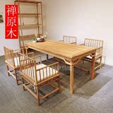 仿古茶桌椅组合老榆木实木家具新中式免漆茶几餐桌简易书桌办公桌