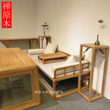 老榆木实木罗汉床现代新中式禅意单人床榻免漆茶桌沙发椅组合家具