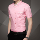 男士短袖衬衫新郎夏季韩版修身青年结婚礼服商务职业纯棉衬衣粉色