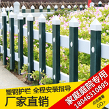 佰冠PVC护栏塑钢护栏绿化围墙公园草坪护栏绿色栅栏庭院护栏围墙
