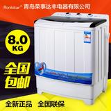 半自动洗衣机双桶大容量家用双缸双筒波轮全自动洗衣机特价包邮