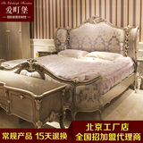 拉卡萨lacasa家具定制欧式床实木雕花法式公主床双人床婚床1.8米