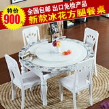 伸缩餐桌实木圆形钢化玻璃餐桌椅组合简约现代多功能折叠冰花餐桌