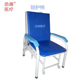 浩源加厚医用陪护椅医院陪护椅床两用陪护椅陪护床折叠床医院椅子