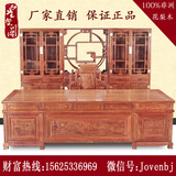红木家具办公桌 花梨木办公台 红木大班台老板桌实木书桌书柜特价