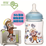 奶瓶玻璃宽口径防爆耐热儿童喝水新生初生婴儿宝宝用品防呛防胀气