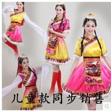 新款藏族水袖舞蹈演出服装女蒙古西藏长袖广场舞少数民族舞台成人