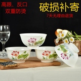 高档家用陶瓷碗勺碗筷餐具套装骨质瓷釉中彩中日韩式碗支持批发