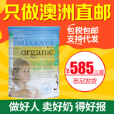 直邮澳洲代购bellamy's贝拉米3段有机婴儿牛奶粉三段900g*3罐装
