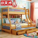 美式橡木全实木高低床 子母上下床儿童上下铺床高架床组合双层床