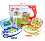 小霸王668+早教机0-3-6岁幼儿童宝贝电脑3岁以上学习机玩具点读机