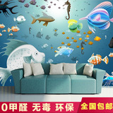 宜家海底世界壁画3d立体客厅电视背景墙儿童房卧室壁纸绿海洋墙纸
