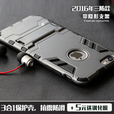 iphone6 plus手机壳防摔男款5.5苹果p6s超薄磨砂硬壳I5se壳4.7寸